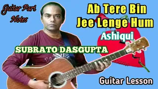 Ab Tere Bin Jee Lenge Hum - Ashiqui - Guitar Lesson - SUBRATO DASGUPTA