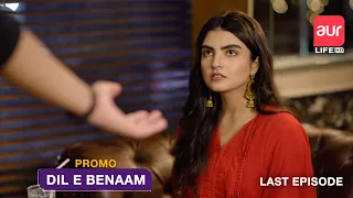 Dil E Benaam | Drama | Promo | Episode 26 | aur Life Exclusive