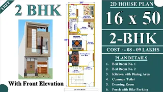 16X50 House Plan | 16X50 Ghar ka naksha | 16X50 HOUSE PLANs | 16X50 PLOT KA NAKSHA | 16X50