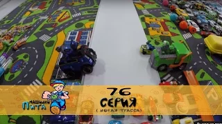 Машинки Пита 76 . Игры Хот Вилс. toys toy cars