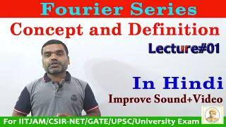 Fourier Series - Concept and Definition in Hindi (Lecture-1) Improved Series