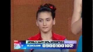 ნიჭიერი 2012 / Nichieri 2012 Part 76