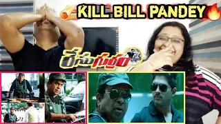 Race Gurram Brahmanandam as KILL BILL PANDEY Scenes |Allu Arjun|Brahmanandam comedy scenes| Reaction
