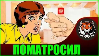 Обещать не значит жениться ( читаем woman ru ) | Женские Фантазии