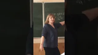 Учитель объясняет новую тему)