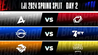 LJL 2024 Spring Split Day 2 | AXC vs SG DFM vs BCT V3 vs SHG