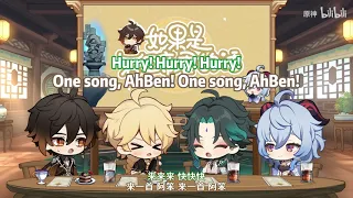 [ENG SUB] Zhongli's CN VA "Singing"