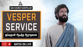 🔴LIVE - Blessed are they which are Persecuted - SDA Church Naripalam - 17-05-2024