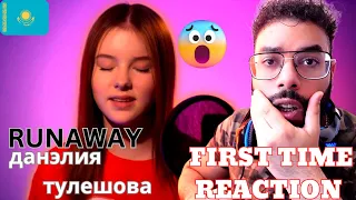 Amin React to Aurora - Runaway cover ( by Daneliya Tuleshova ) | FIRST TIME REACTION