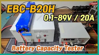 EBC-B20H  Battery Capacity Tester / ( 0.1V ~ 90V / 20A )  배터리 방전 테스트 사용방법 / 방전기 / 진반장