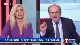 Ο Υπουργός Εργασίας & Κοινωνικών Υποθέσεων Κ. Χατζηδάκης στην ΕΡΤ1 | 15.05.2021