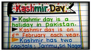 Speech on "Kashmir day"  in English | 5 February Kashmir day speech | Kashmir day English speech