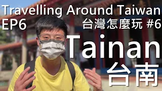 Travelling in Tainan, The City of Delicacies - Travelling Around Taiwan#6