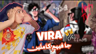 بداية الكلاشات في الراب المغربي ناري جا فيهم كاملين Vira