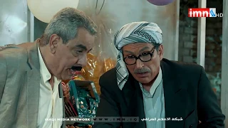 مسلسل دراما نص كوم - مبيد الحشرات - كوميديا عراقية