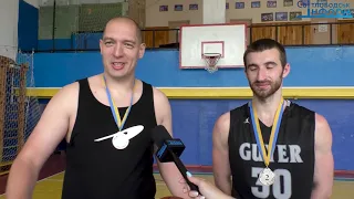 Гра з баскетболу між збірними командами міст Світловодська та Олександрії.