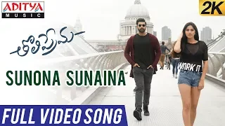 Sunona Sunaina Full Video Song | Tholi Prema Video Songs | Varun Tej, Raashi Khanna | SS Thaman