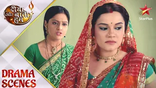 Diya Aur Baati Hum | Kis baat ka laga Meenakshi ko shock?