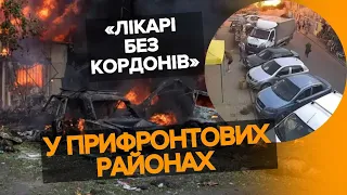 🔥Українці потребують підтримки. Робота "Лікарів без кордонів" у прифронтових районах. Наталя Кинів