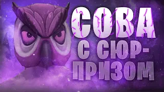 СОВА с СЮРПРИЗОМ! - Смешные моменты RedAge RP | Rage MP