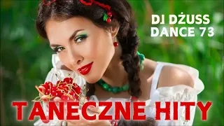 Taneczna składanka 🎵 Imprezowe Piosenki✨ Dance✨  Disco Polo✨Covery ✨ DANCE 73 by DJ DŻUSS
