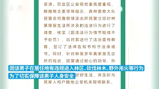 现代陶渊明！男子隐居西藏景区 种田盖屋6年被发现