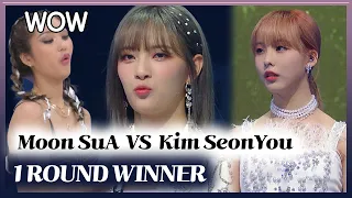 [4K] Moon SuA vs Kim SeonYou. The winner is... (Turn On CC)