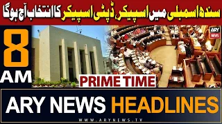 ARY News 8 AM Headlines 25th Feb 2024|Speaker & Deputy Speaker in Sindh Assembly to be elected Today