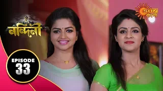 Nandini - Episode 33 | 27 Sept 2019 | Bengali Serial | Sun Bangla TV