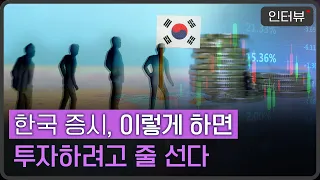 "역사적 개혁이다" 기업 밸류업 정책이 증시 살린다는 영국계 애널리스트의 평가 I 헤베 첸(Hebe Chen) 인터뷰