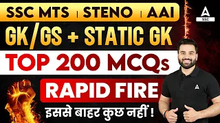 SSC MTS/ Steno/ AAI GK/GS & Static GK | Top 200 MCQs Rapid Fire By Navdeep Sir