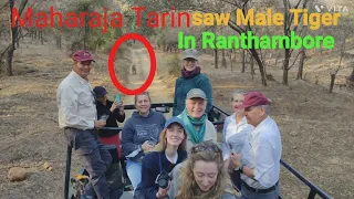 Maharaja Tourist Train Exclusive Tiger Sighting In Ranthambore Male tiger T120 Ganesh or Yodha