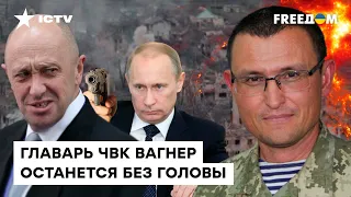 ПРИГОЖИН сильно ПРОСЧИТАЛСЯ с БАХМУТОМ | Селезнев