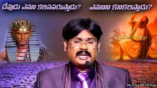 King Johnson Victor Premier Live Episode || BOUI || #jayashalilive.tv ||