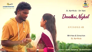 Devathai Nizhal EPISODE 3 SL Karthick Srivani Arani360