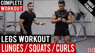 Complete LEGS WORKOUT for MASS! BBRT #29 (Hindi / Punjabi)