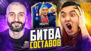 БИТВА СОСТАВОВ FIFA 21 // СТАНОС vs АКУЛ // ТОТИ МБАППЕ