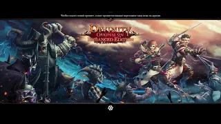 Divinity: Original Sin Enhanced Edition - Прохождение #26 - Понтий пират