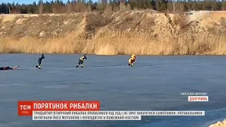 На Донеччині врятували рибалку, який провалився під лід