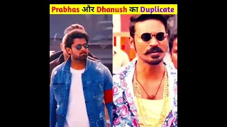 Prabhas और Dhanush का Duplicate 🤔😱 | New South Indian Movies Dubbed In Hindi 2022 Full #shorts