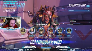 Самый долгий и потный матч в Overwatch