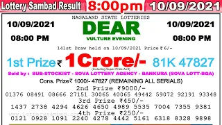 Lottery sambad result 8:00pm 10/09/2021 Evening Nagaland State Lottery result today lottery sambad