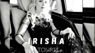 IRISHA ТОЧКИ 0+