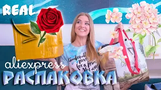 РАСПАКОВКА посылок с Алиэкспресс с примеркой одежды #170 Ожидание VS Реальность | NikiMoran