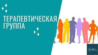 Приглашение на группу психологической поддержки Взрослых детей алкоголиков