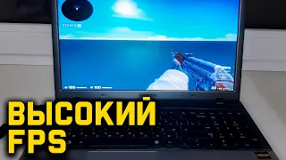 Я СДЕЛАЛ ЭТО - Как повысить фпс в кс го на слабом ноутбуке | Как поднять fps в cs go