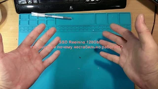 SSD Reeinno 128Gb: что внутри и почему нестабильно работает?