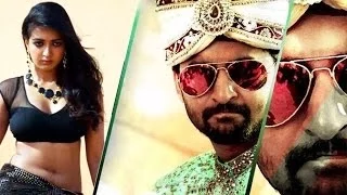 Paisa Theme Song 01 || Paisa Telugu Movie || Nani, Catherine Tresa, Sidhika Sharma