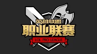 LPL Summer Playoffs - Final:  RNG vs. EDG