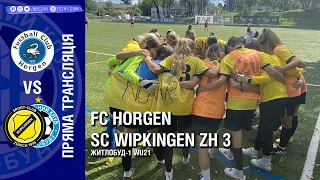 Чемпіонат Швейцарії (4 жіноча ліга). FC Horgen - SC Wipkingen 3 (Житлобуд-1 WU21)